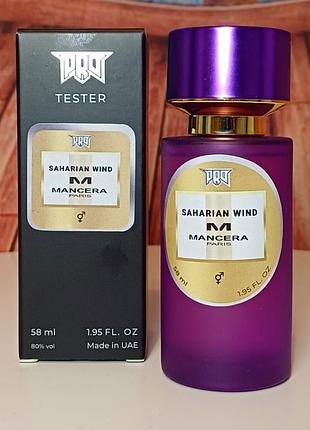 Парфум унісекс ✨️ saharian wind 😍58 мл