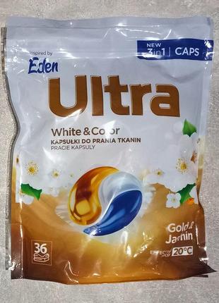 (36шт) капсули для прання білої та кольорової білизни ultra gold&jasmin2 фото