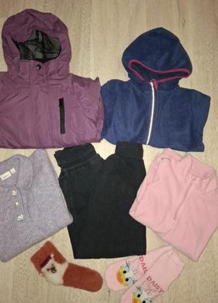 Пакет одежды, набор одежды