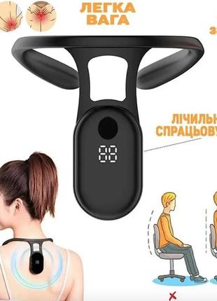 Коректор постави з вібро нагадуванням smart корсет від сутулості