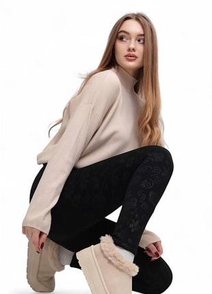 Лосины на меху