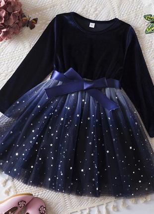 Праздничное синее платье