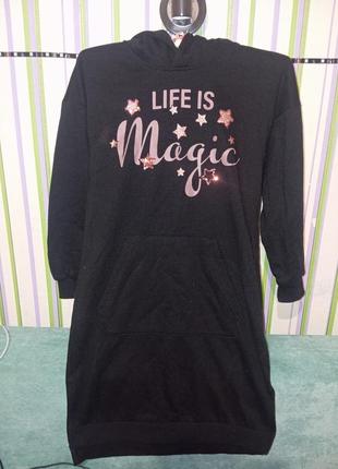 Тепле плаття