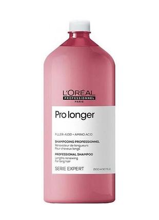 Шампунь для відновлення волосся l'oreal serie expert pro longer lengths renewing shampoo