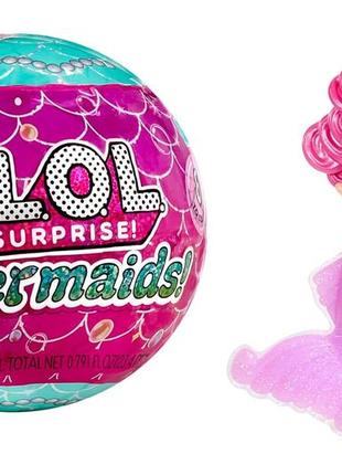 Lol surprise кукла сюрприз в шаре русалочка 510604 mermaids tots