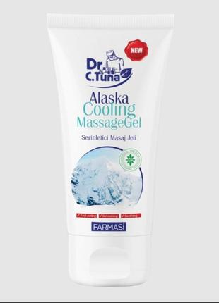 Охолоджувальний масажний гель farmasi alaska, 210 мл