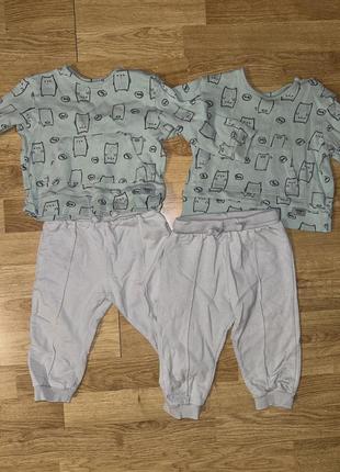 Одяг для двійні, одяг для хлопчиків