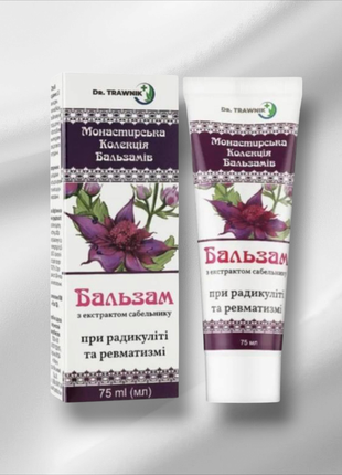 Крем антибактериальный кожный