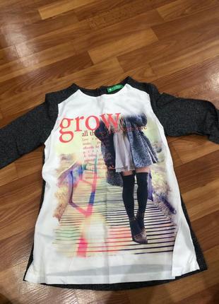 Кофта cichlid 8-9 лет