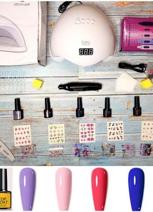 Стартовий набір для манікюру набір для нігтів