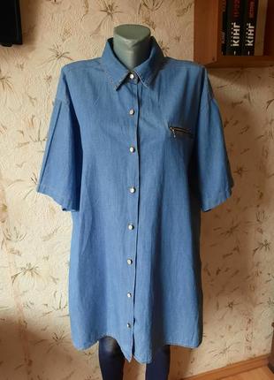 Жіноча джинсова сорочка