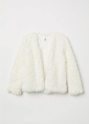 Пухнастий кардиган h&amp;m (fluffy cardigan)