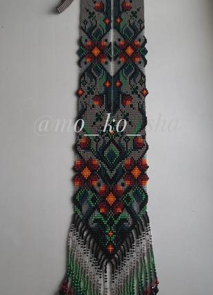 Гердан лесная песня