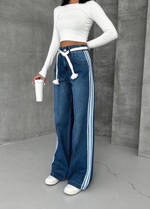 Джинси труби