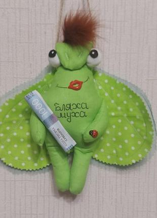 Текстильная игрушка бляха муха