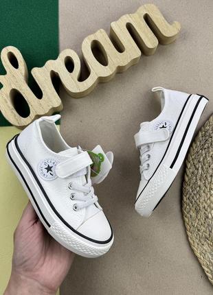 Дитячі білі кеди