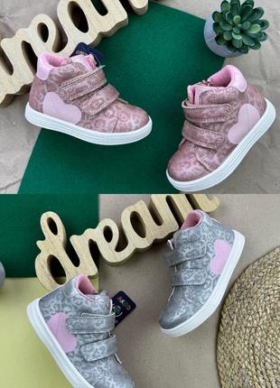 Демисезонные сапоги на флисе лео