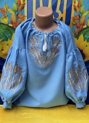 Вишиванка дитяча