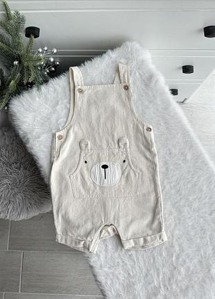Милый комбинезон