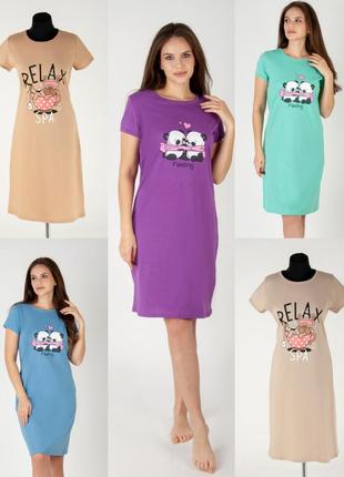 Платье домашнее молодежное, ночная рубашка, ночнушка, футболка