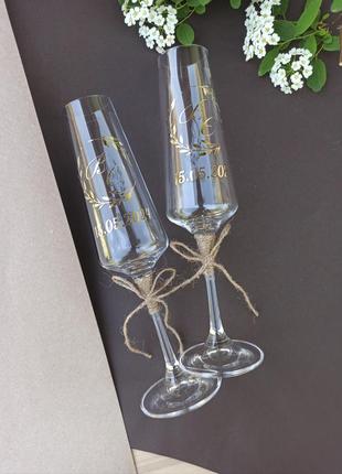 Бокалы на свадьбу. бокалы с надписями. бокалы с гравировкой.