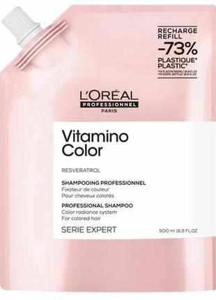 Шампунь для окрашенных волос l'oreal professionnel vitamino color resveratrol shampoo 500 ml