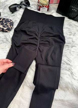 Бесшовные леггинсы в рубчик, с эффектом push- up