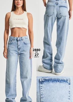 Джинсы туреченья, it's basic