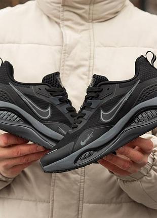 Кросівки nike air zoom black grey