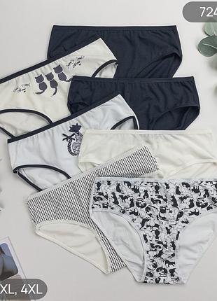 Трусики женские хлопковые 7 штук в упаковке, набор трусов недельная туречка nicoletta неделька