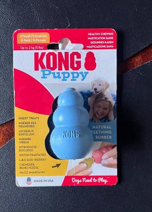 Іграшка для ласощів для найменших цуценят kong puppy xs blue