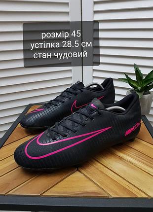 Копи nike