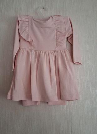 Костюм для девочки