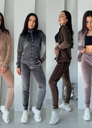 Костюм женский