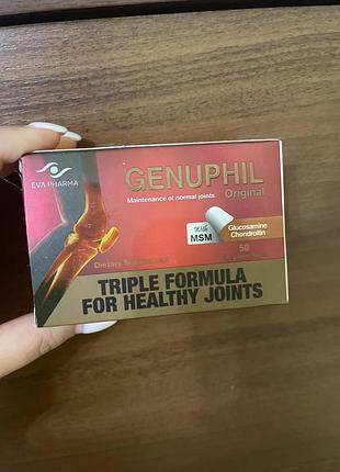 Genuphil-original дженуфіл оригінал, генуфил для здоров'я суглобів 50шт. з єгипту