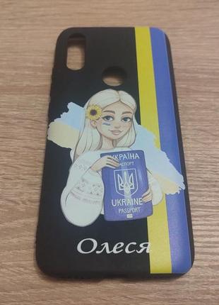 Чохол принт олеся для xiaomi redmi note 7