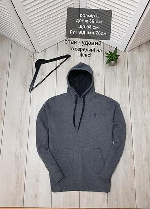 Кофта under armour