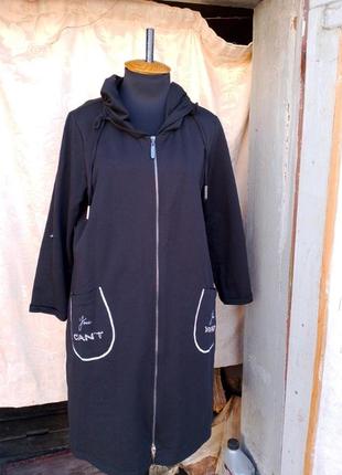 Кардиган довгий