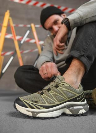 Мужские кроссовки pulsar масло