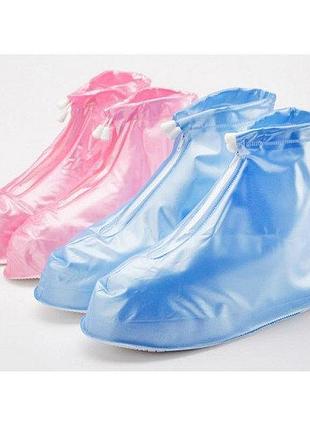 Дощовики для взуття бахили від дощу чохли на взуття від дощу dry steppers shoes cover.о+