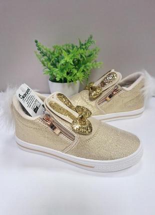 Кеды для девочки!