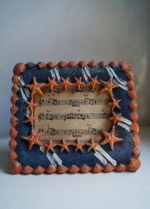 Рамка для фото винтаж с конца 1990-х морская тематика vintage stories