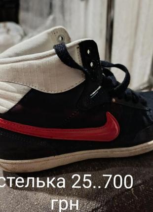 Кроссовки