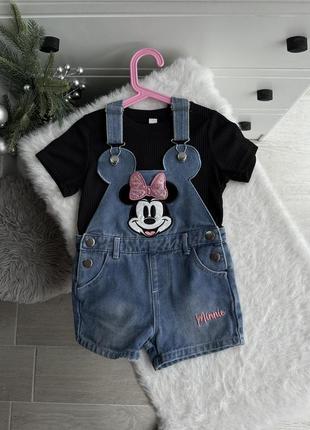 Стильный набор футболка и комбинезон