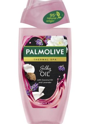 Гель для душу