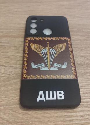 Силиконовый чехол дшв для tecno pop 5 lite 2021