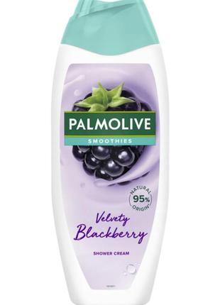 Гель для душу