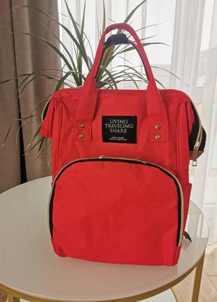 Рюбзак для мам mom bag