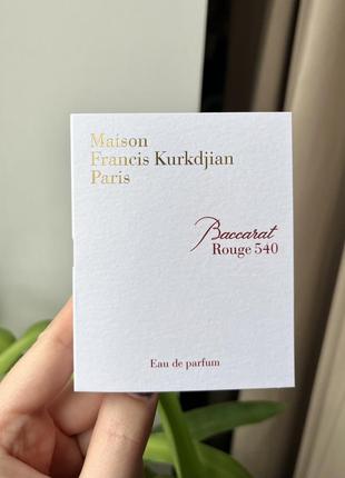 Maison francis kurkdjian Tiziana Terenzi пробники пробник