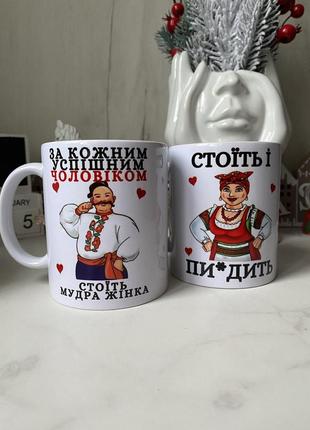 Горятка с принтом для пара